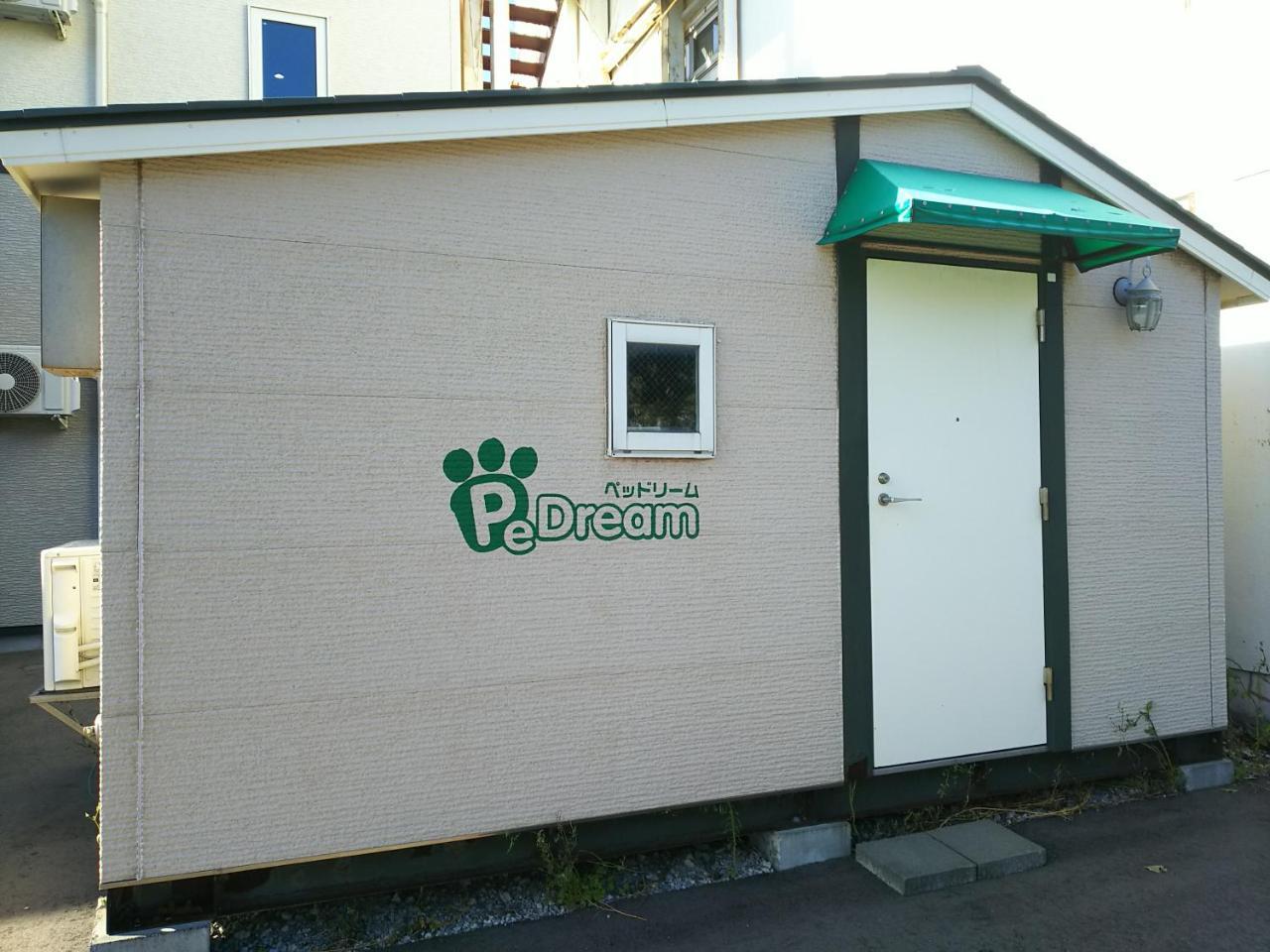 Hakodate Park Hotel Zewnętrze zdjęcie