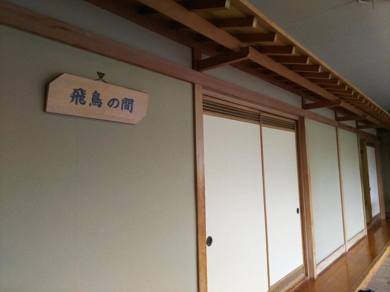 Hakodate Park Hotel Zewnętrze zdjęcie