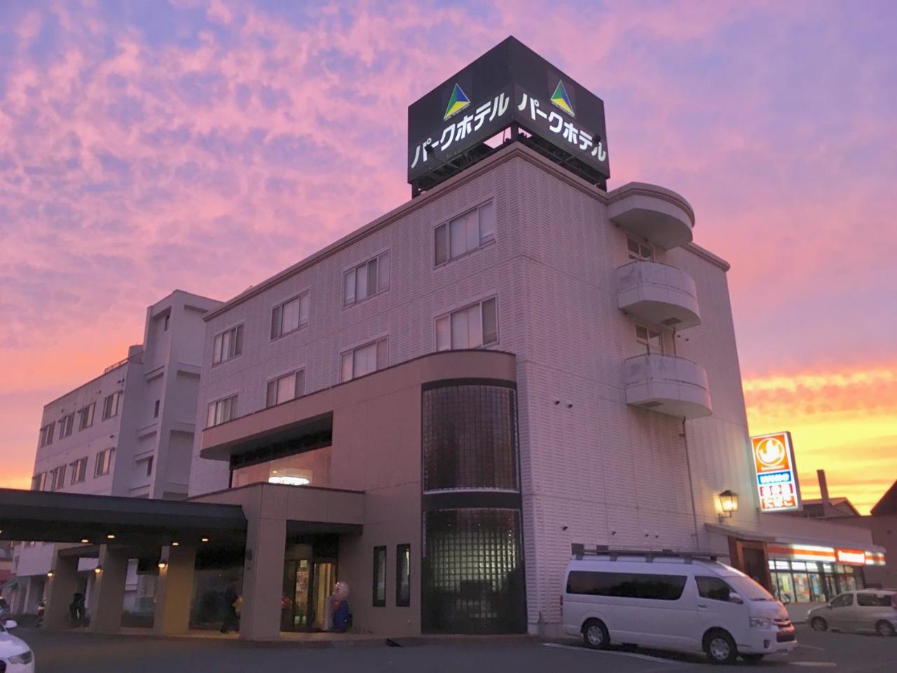 Hakodate Park Hotel Zewnętrze zdjęcie